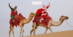 Коледа в ОАЕ - Най-доброто от ДУБАЙ и АБУ ДАБИ - 6 дни!
