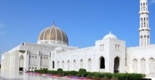 Екскурзия в ОАЕ и ОМАН - Великолепието на Изтока - Дубай, Мускат и Абу Даби!